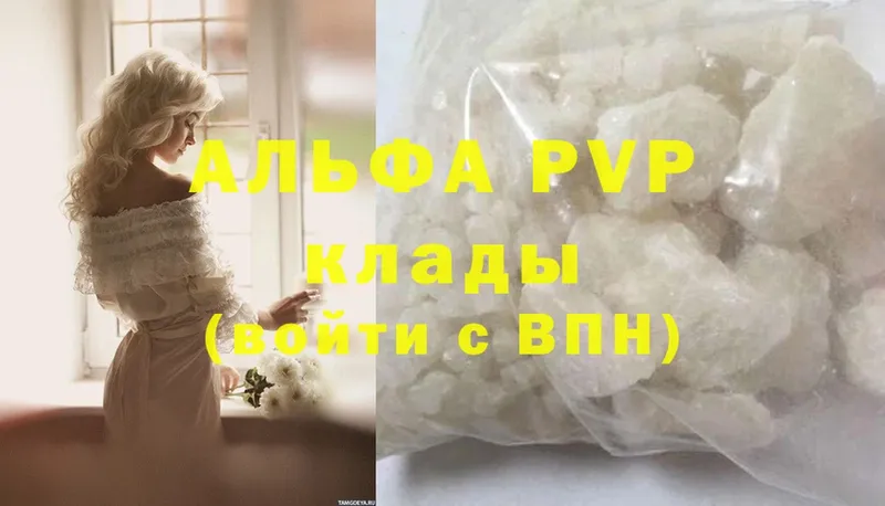 Купить наркоту Сертолово МАРИХУАНА  А ПВП  Cocaine  ГАШИШ  МЕФ 